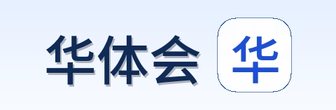 华体会 Logo